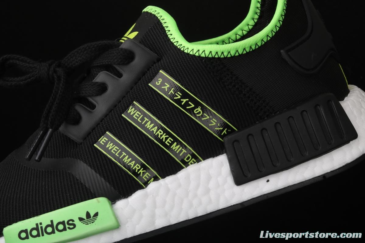 Adidas NMD R1 Boost FX1032's new really hot casual running shoes